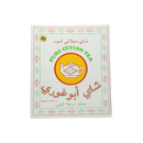 شاي خشن - ماركة أبوغوري 450g