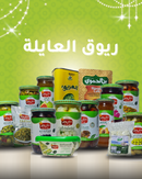 ريوق العايلة