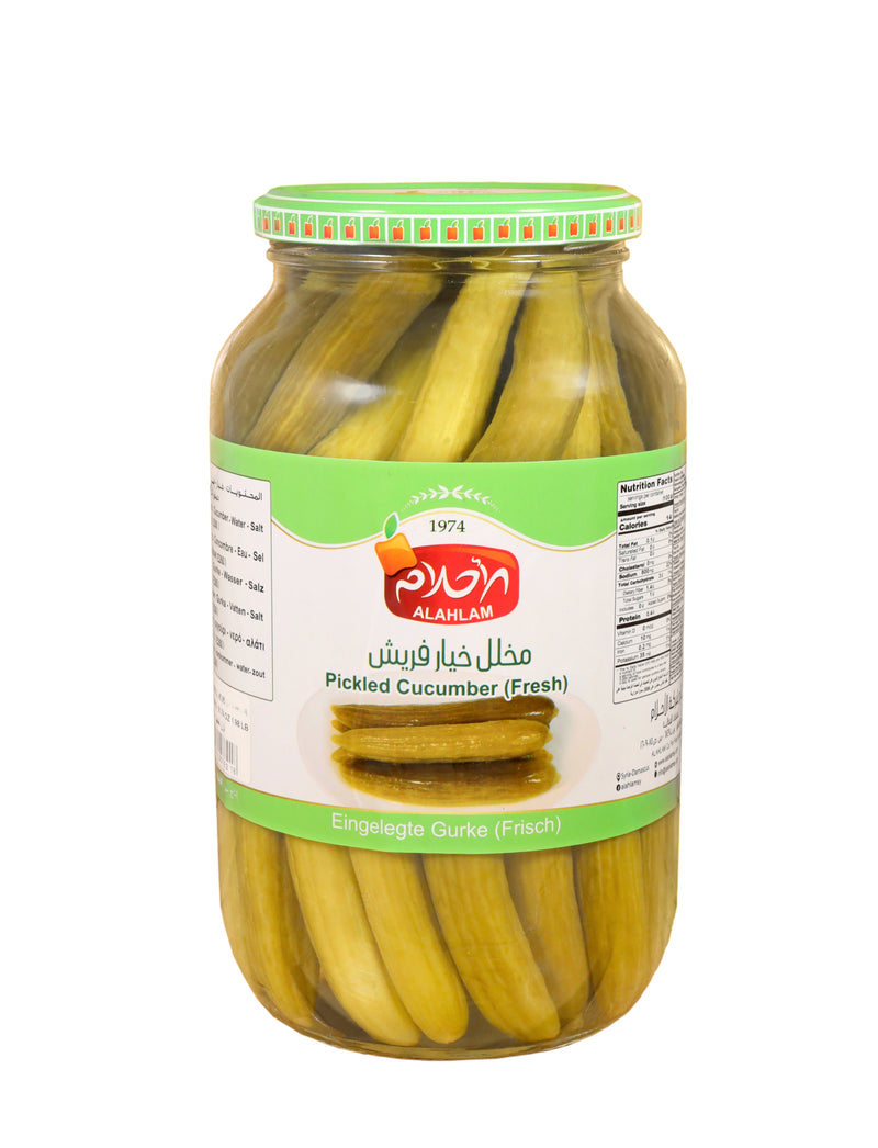 مخلل خيار فريش - ملح قليل 900غ
