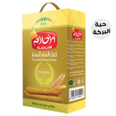 black seed bread sticks كعك الشام الممتاز   حبة البركة
