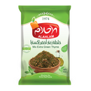 ظرف زعتر أخضر     zatar green